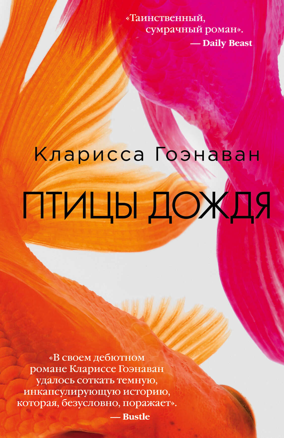 С какого слова начинается 3. С какого слова начинается 3