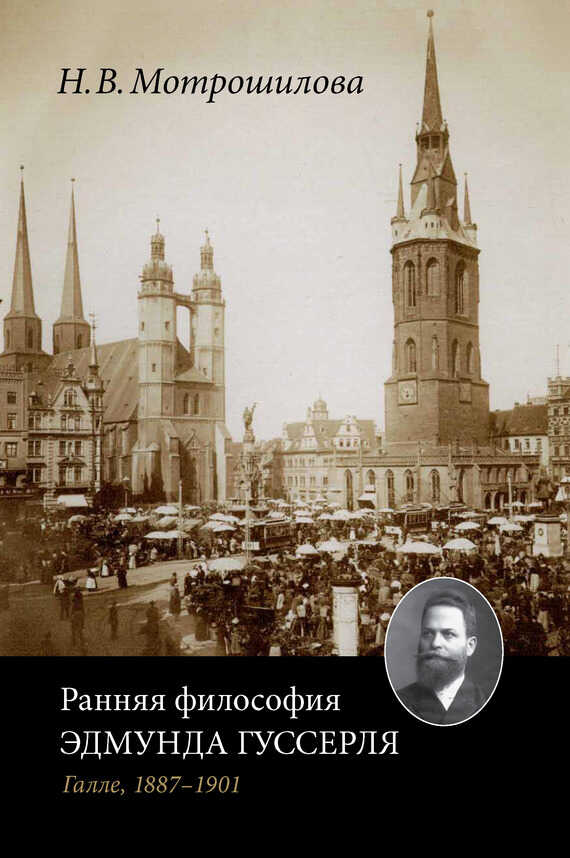 Грозовой Форт. Санкрам (СИ) - Ар Алексей