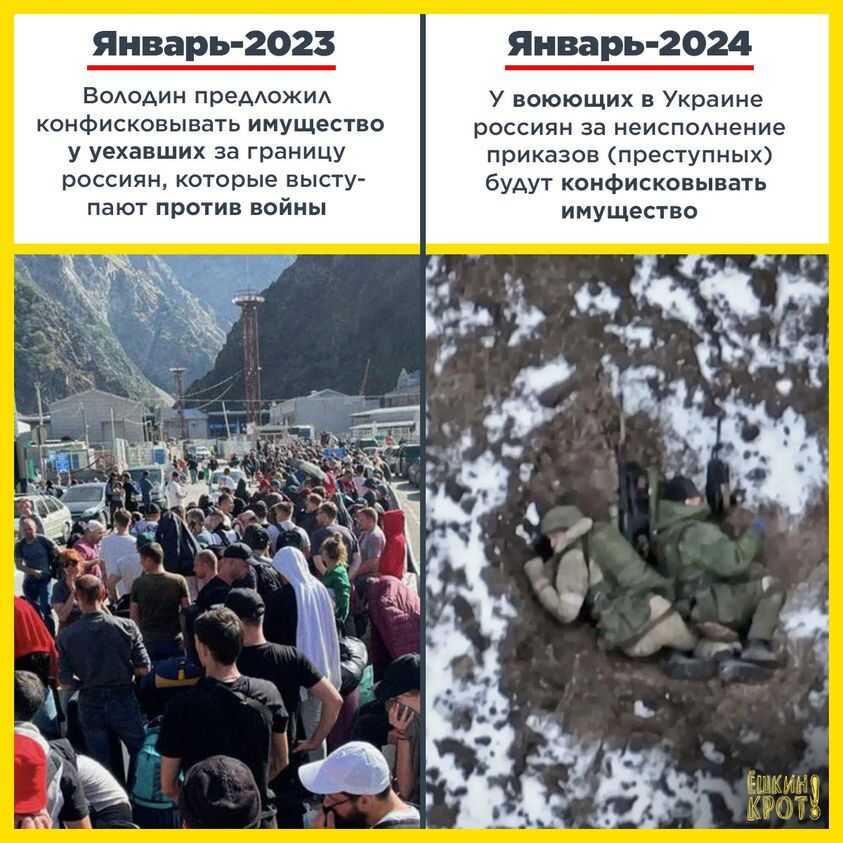 Русская жизнь-цитаты 13-22.01.2024 - Русская жизнь-цитаты