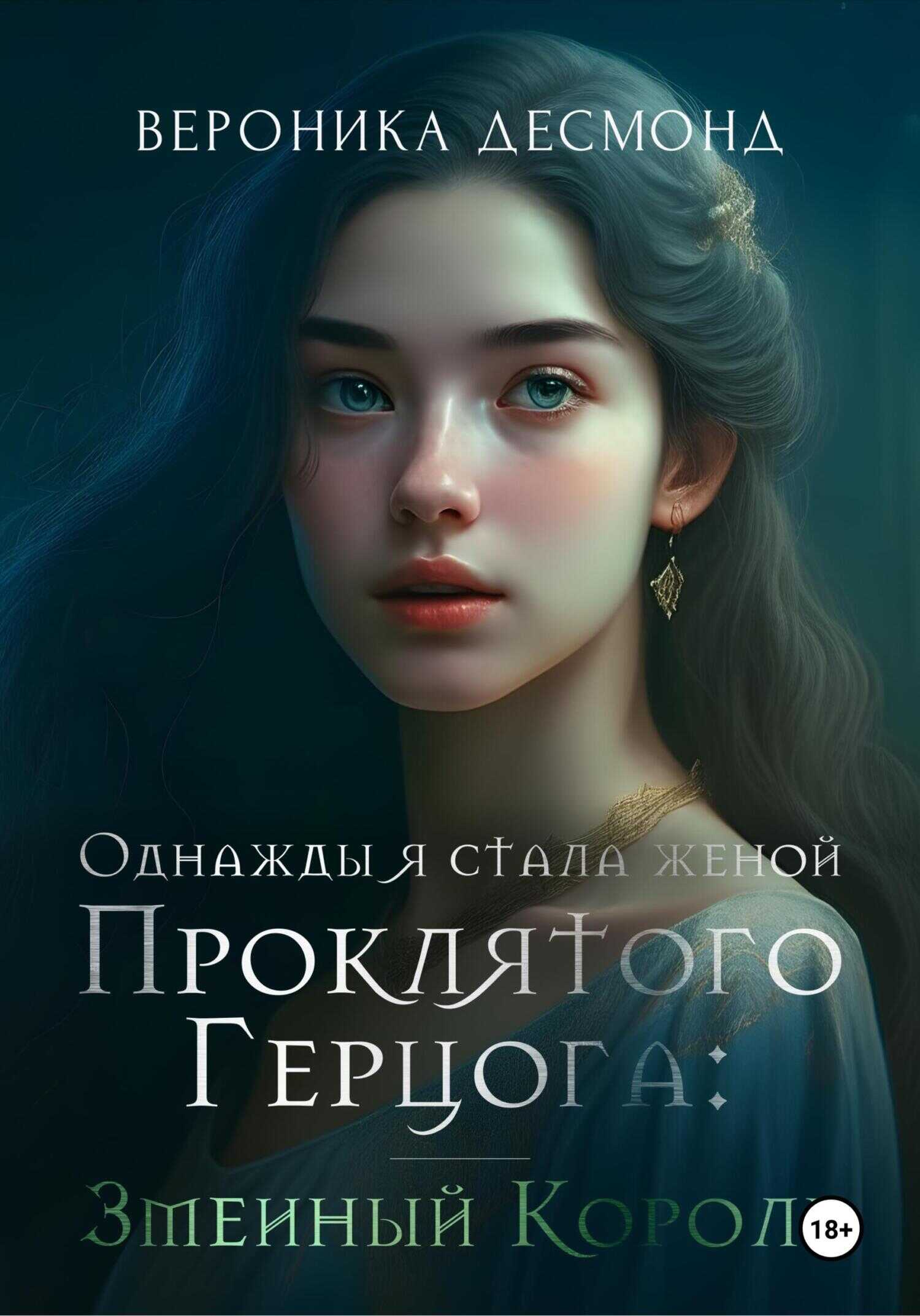 Бастард Императора. Том 6 - Андрей Юрьевич Орлов