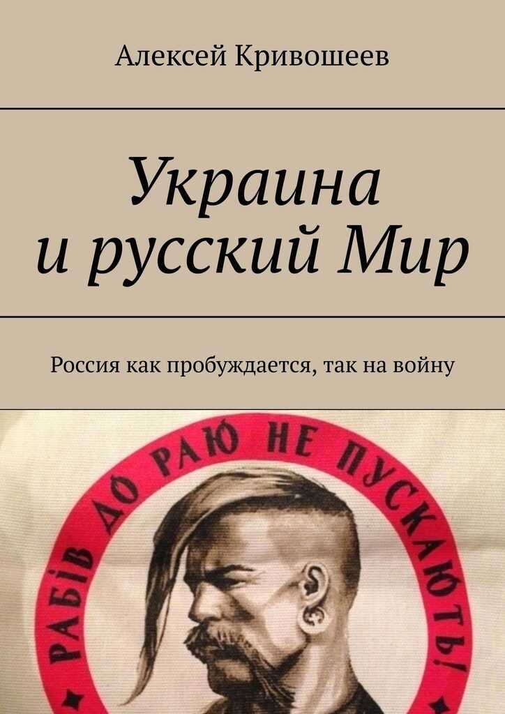 В битве с исходом сомнительным - Джон Эрнст Стейнбек