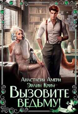 Месяц на море - Наталия Миронина