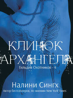 Омут Царевны - Анна Евгеньевна Антонова