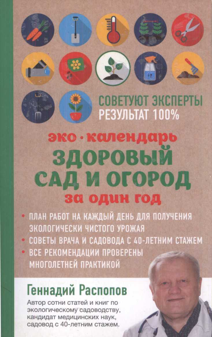 Чрево Парижа. Радость жизни - Эмиль Золя