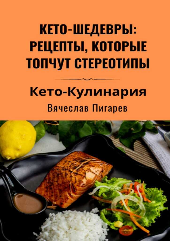 Бездушный 7 - Михаил Владимирович Баковец