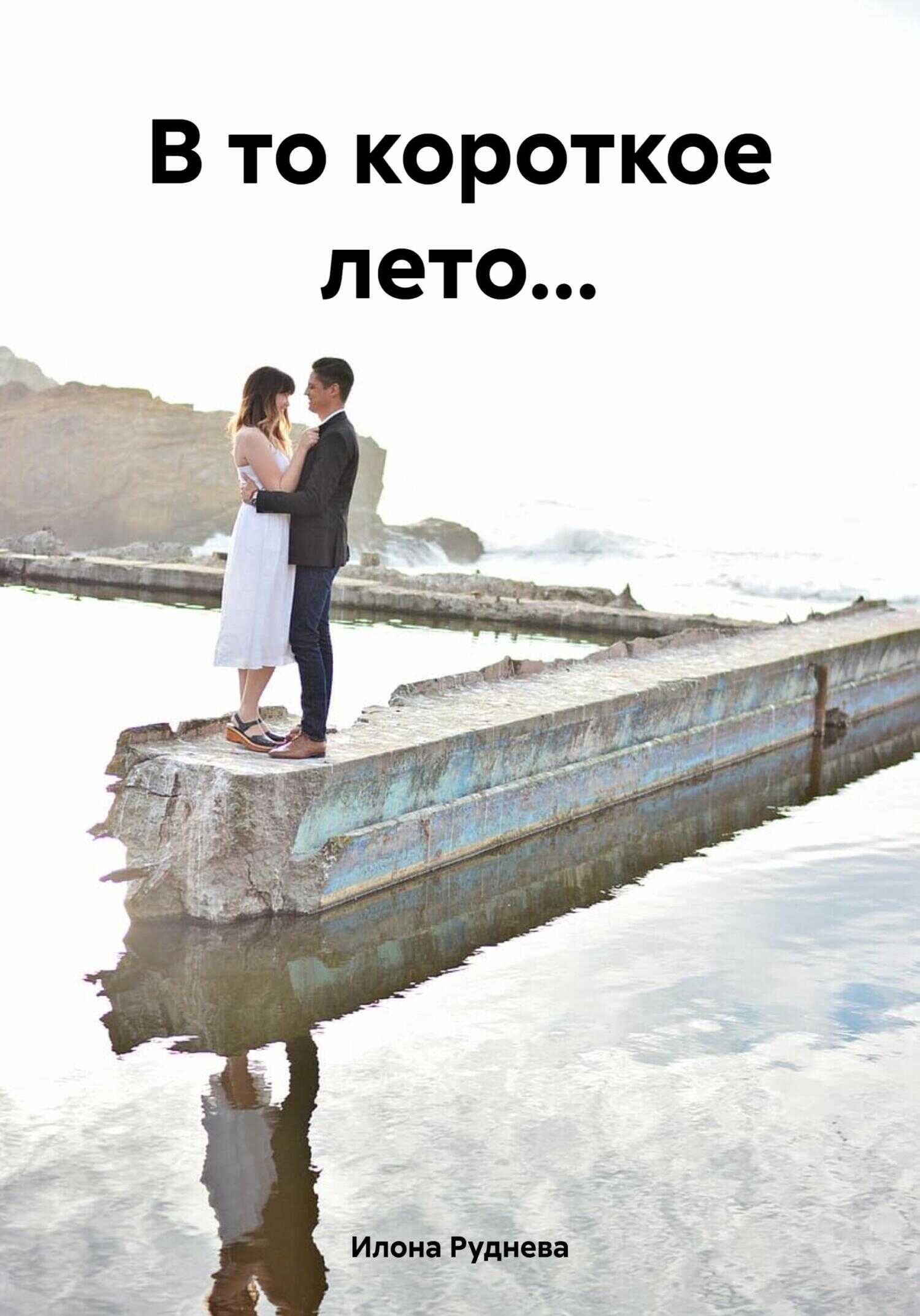 Взять с поличным - Павел Безголосов
