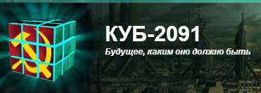 Герой труда (СИ) - Эдуард Штаб