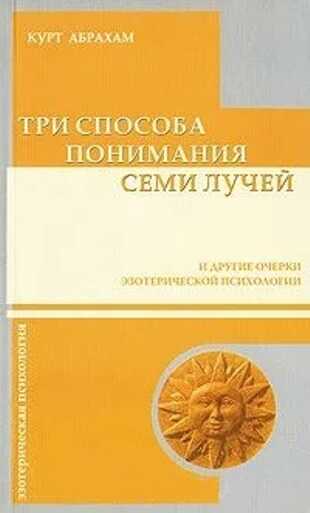 Три апельсина. Итальянские народные сказки - Автор Неизвестен -- Народные сказки
