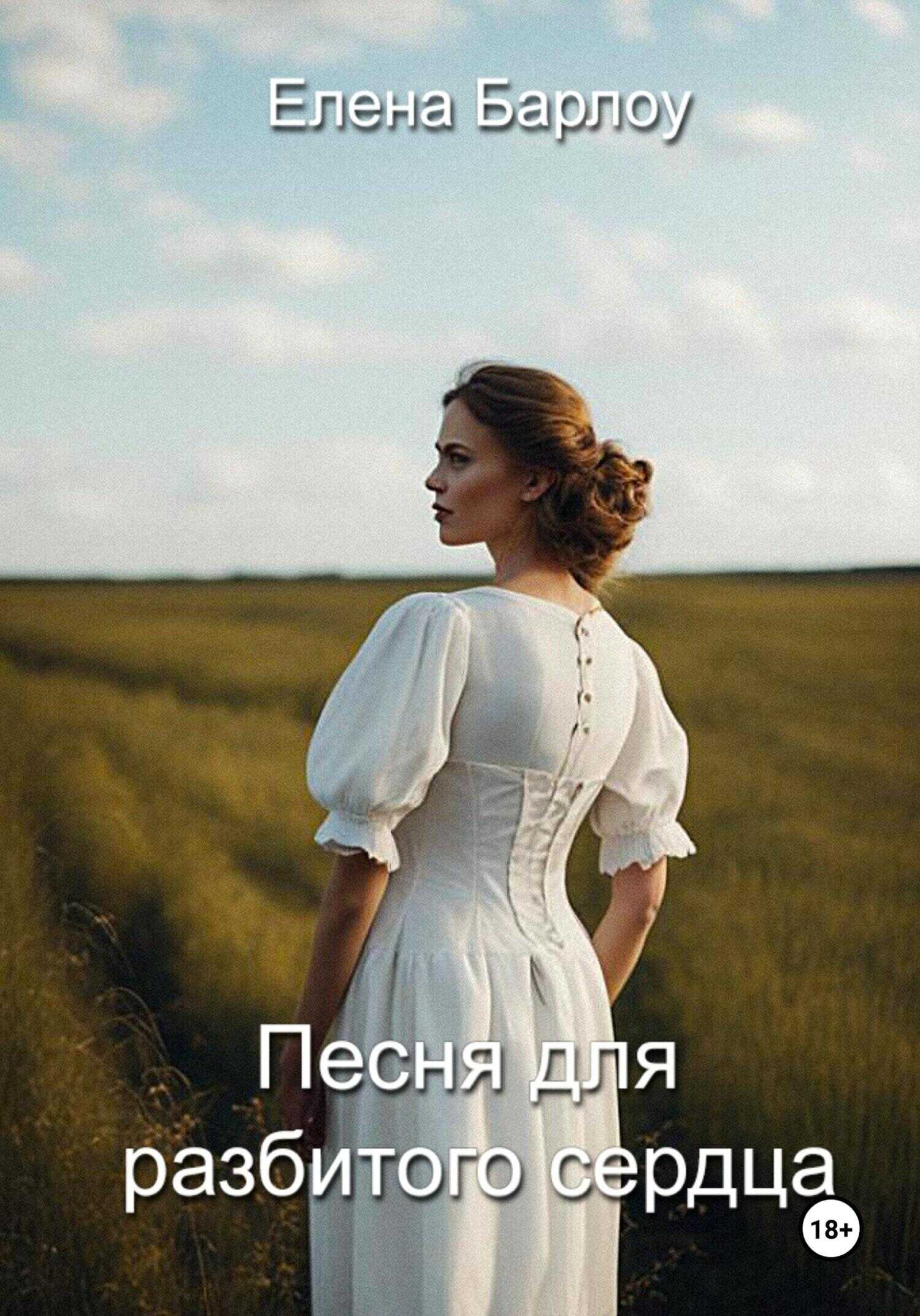 "Фантастика 2025-33". Компиляция. Книги 1-34 - Владимир Николаевич Малый