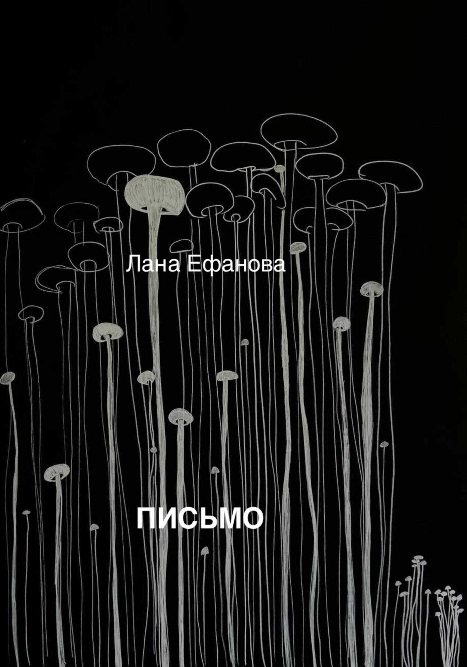 Навязанная жена. Нелюбимая - Татьяна Юрьевна Серганова