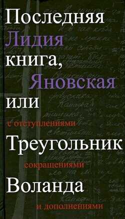 Редактируя любовь - Тара Киз