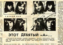 Перекресток, или тридцать лет спустя - Антон Константинович Вершовский