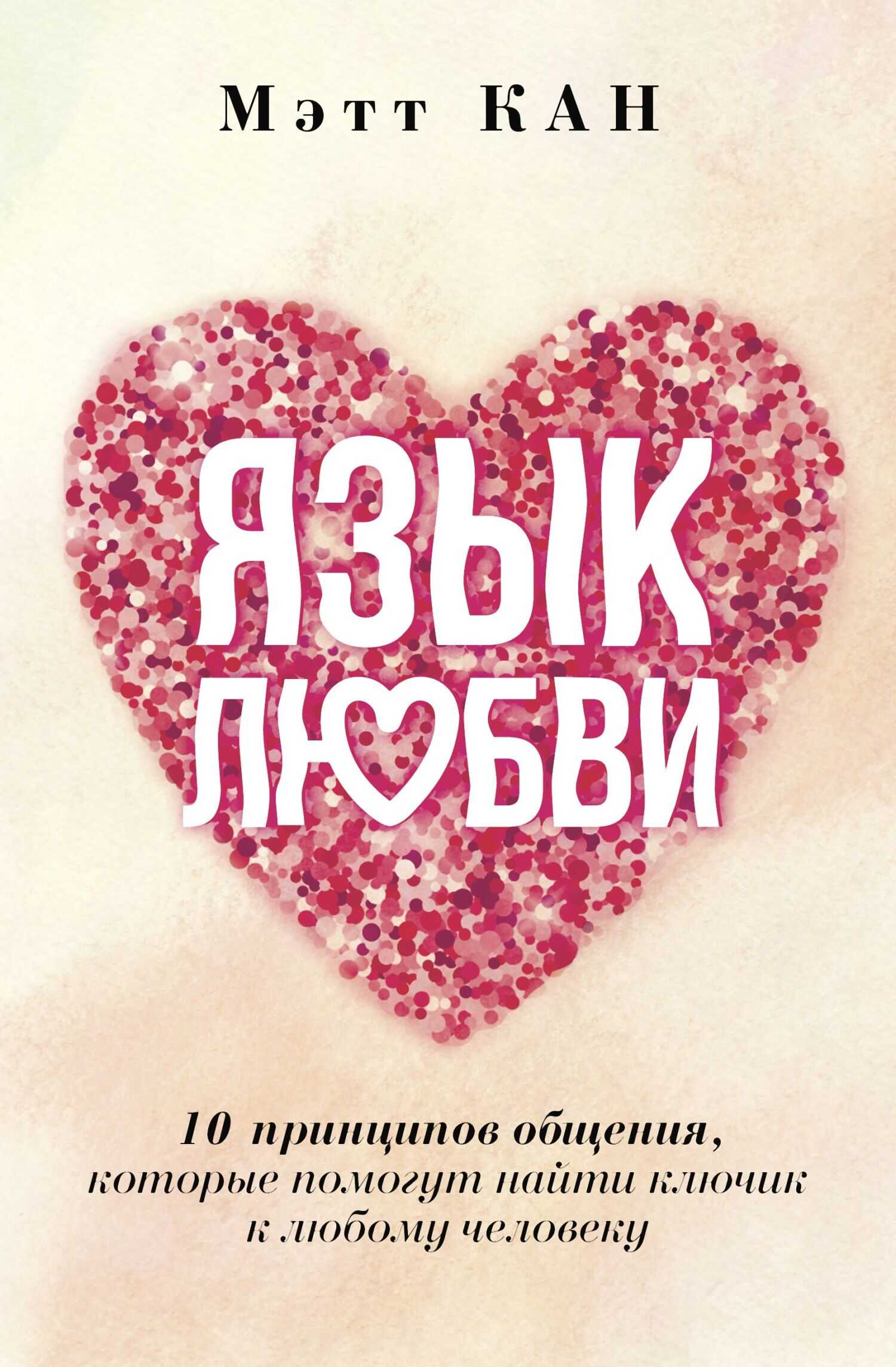 На тропах судьбы - Тимофей Иванов