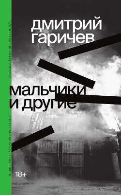Наследники чужих судеб - Ольга Геннадьевна Володарская