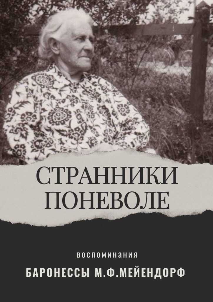 Крайнее время - Александр Иванович Кондрашов