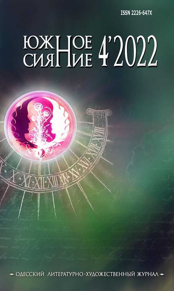 Улучшенная копия - Анна Владиславовна Михалевская