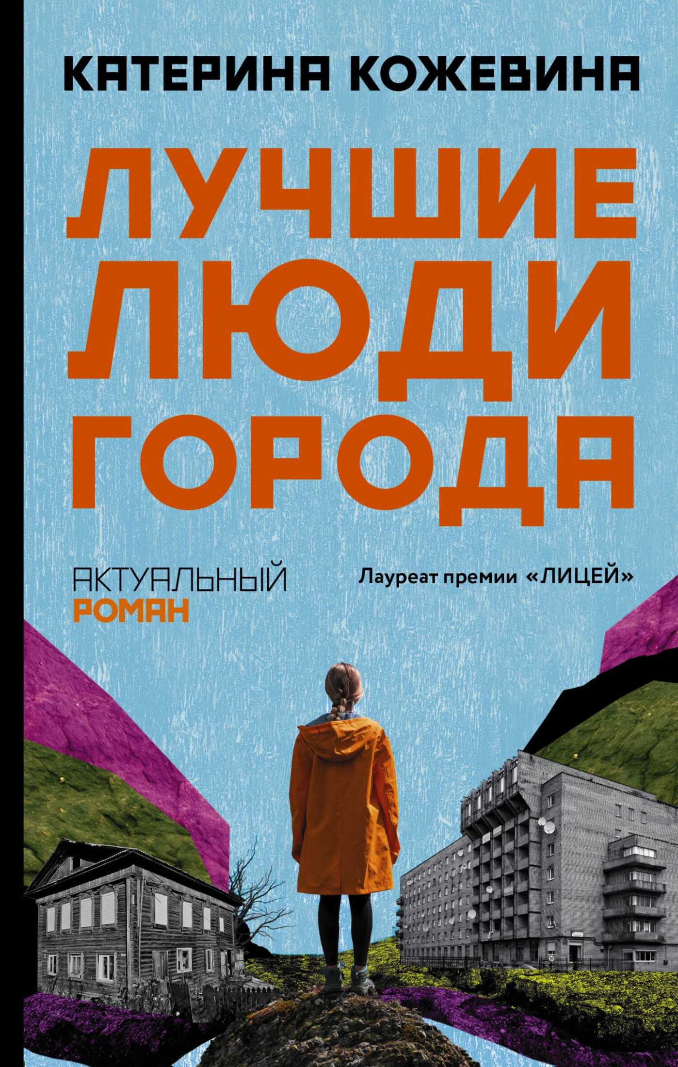 Как называется человек который арендует. Как называется человек который арендует