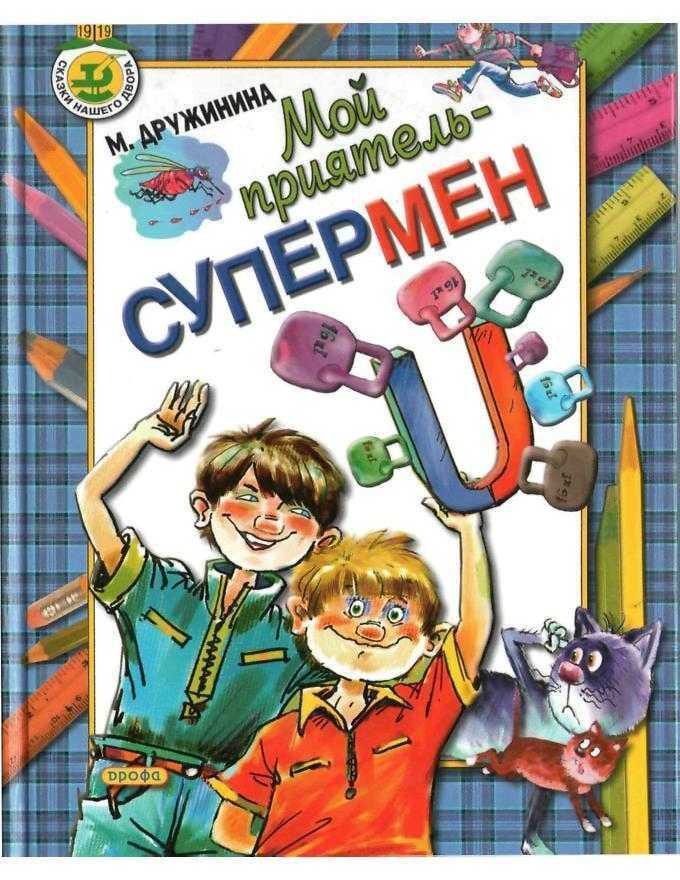 Письма к жене. Невидимая сторона гения - Федор Михайлович Достоевский