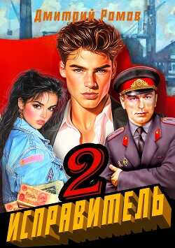 Операция 