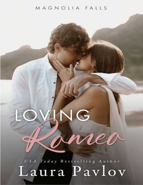 Любить Ромео (ЛП) - Лора Павлов