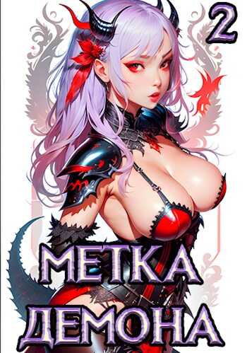 Хаос войны - Владислав Афинский