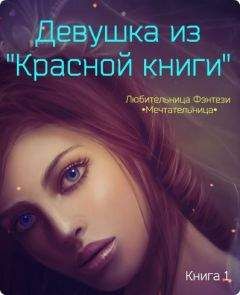 Мария Unknown - Девушка из 