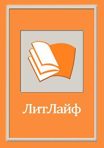 Знаки судьбы - Полина Круглова