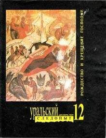 Татьяна Груздева - Подкидыш