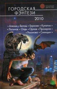 Генри Олди - Страшный суд № 20