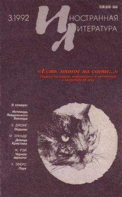 Густав Майринк - Майстер Леонгард